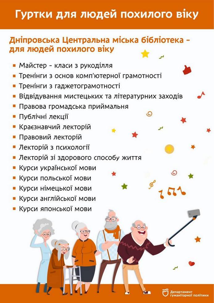 кружки
