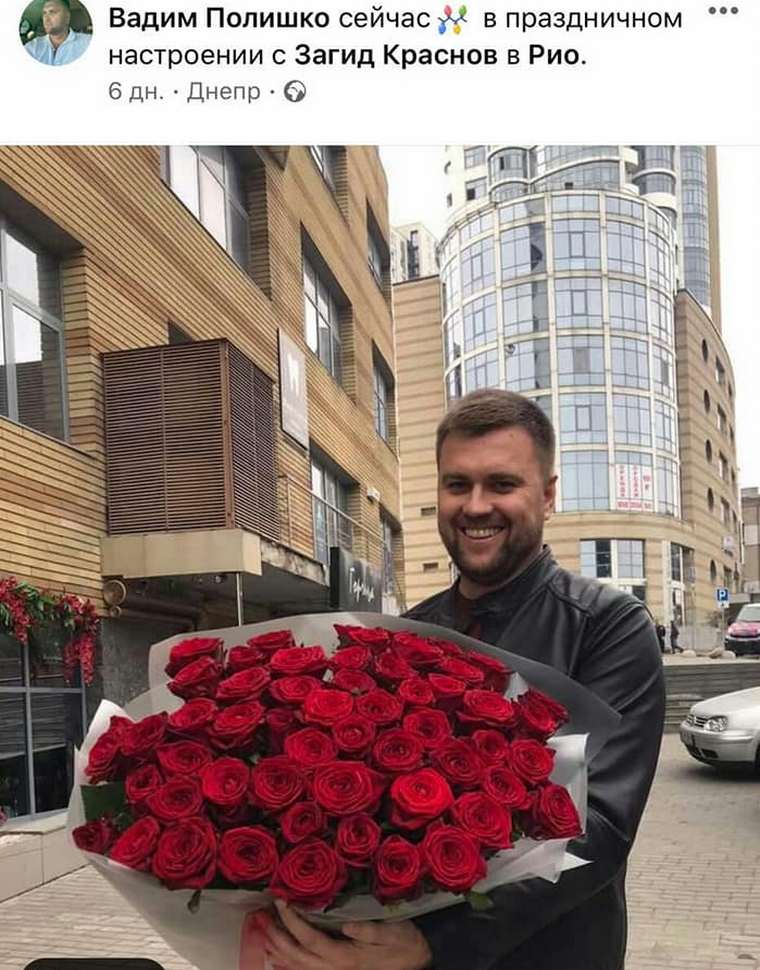 Полишко