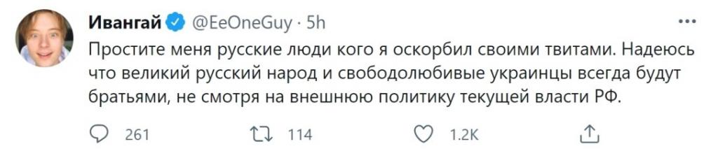 блогер