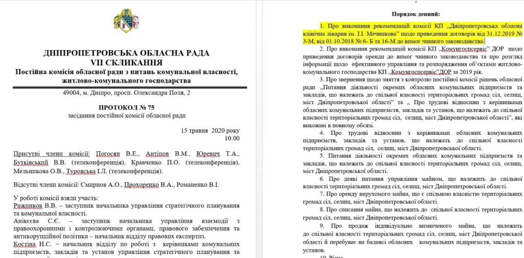 о