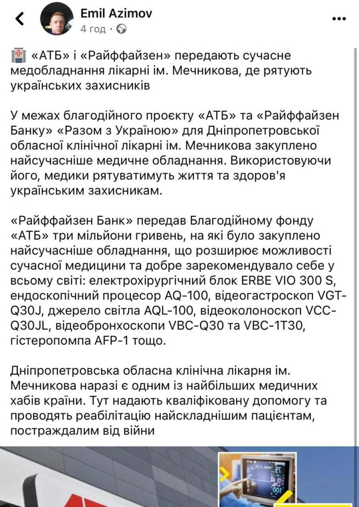о