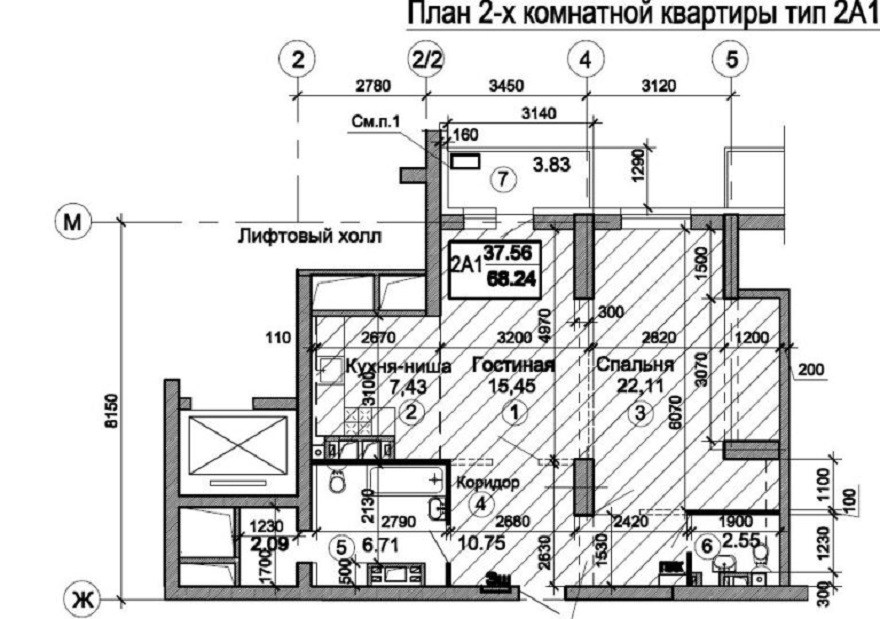 Планировка