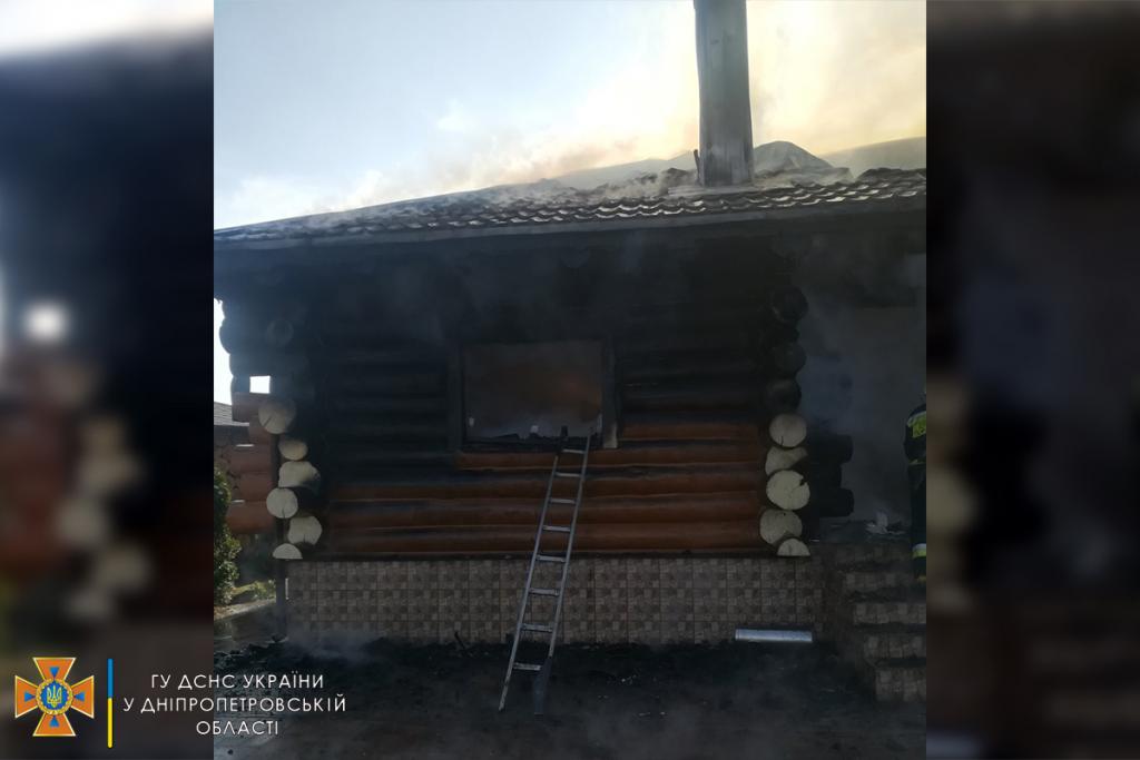 Пожар