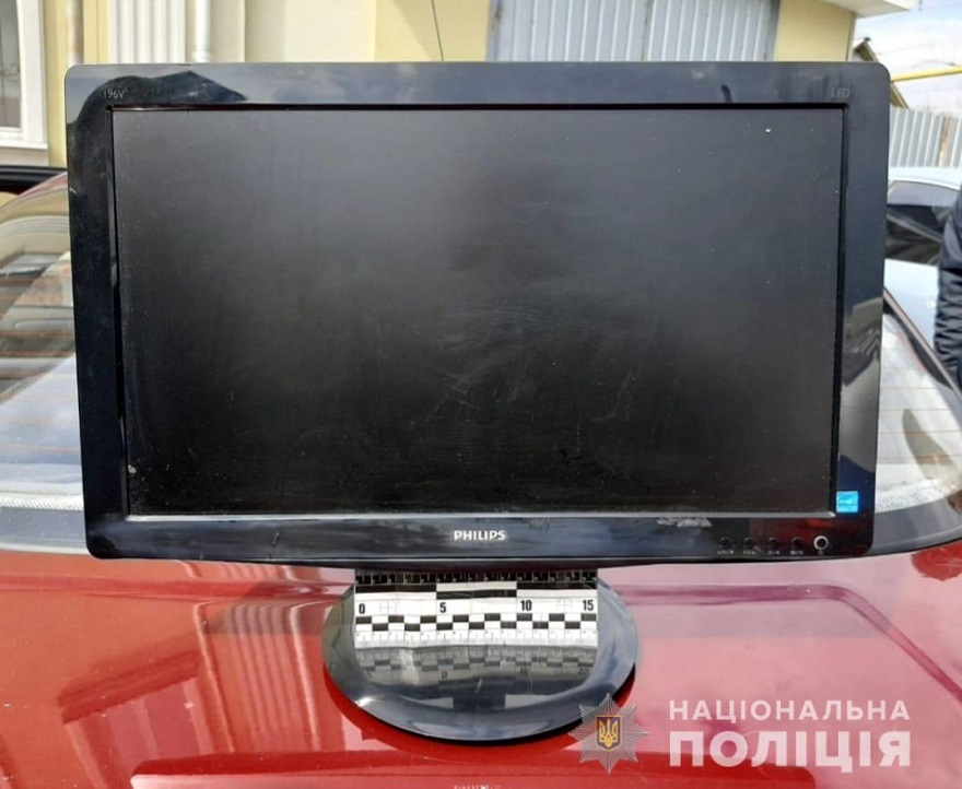 Монитор