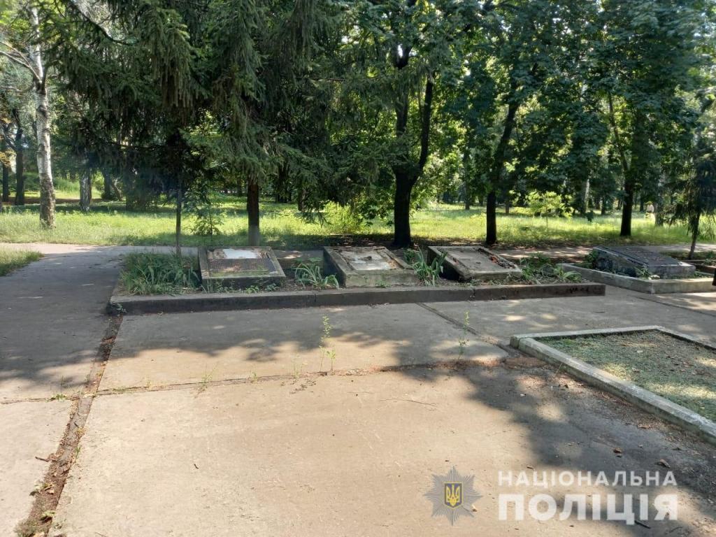 Вандалы