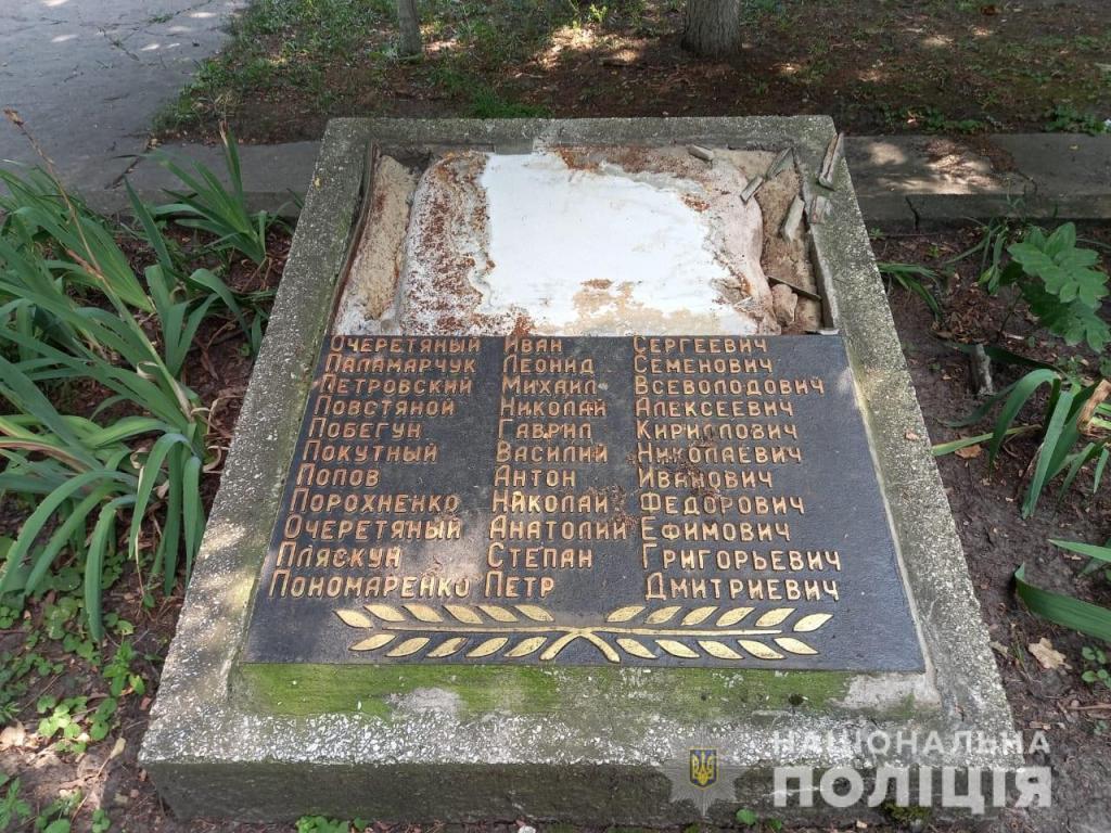 Вандалы