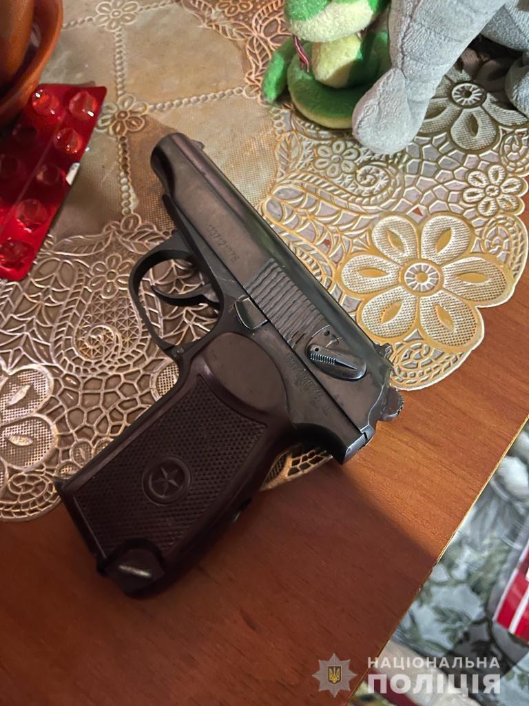 Полиция