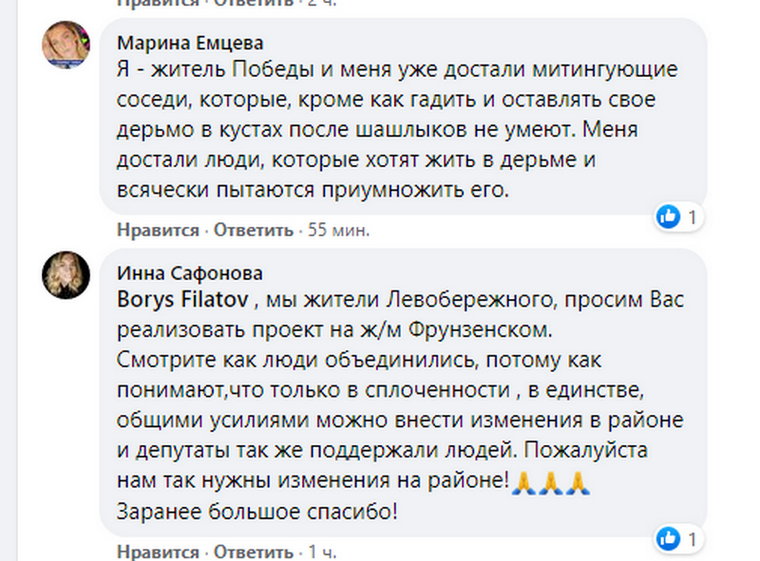 пост