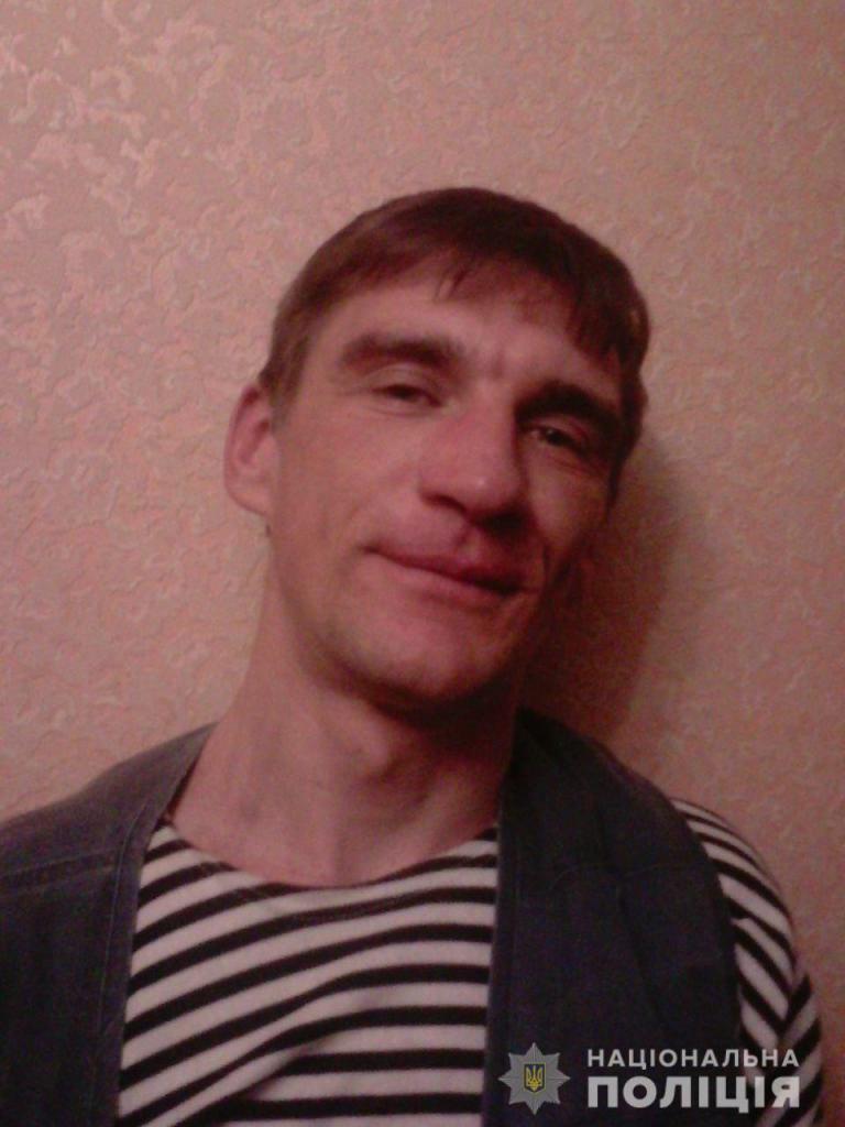Розыск