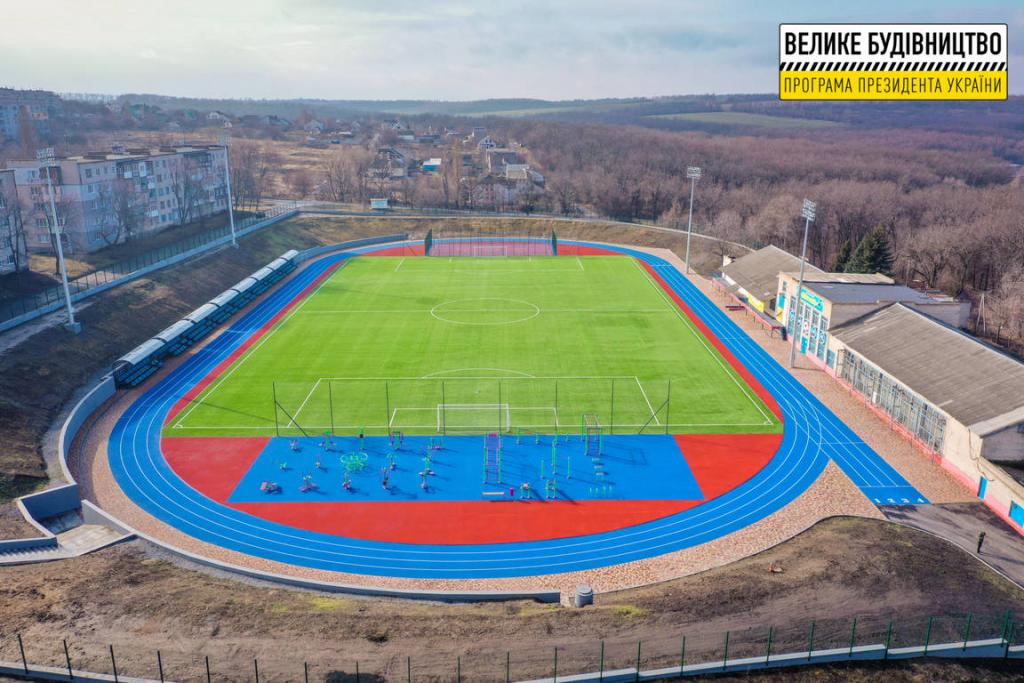 Спорткомплекс