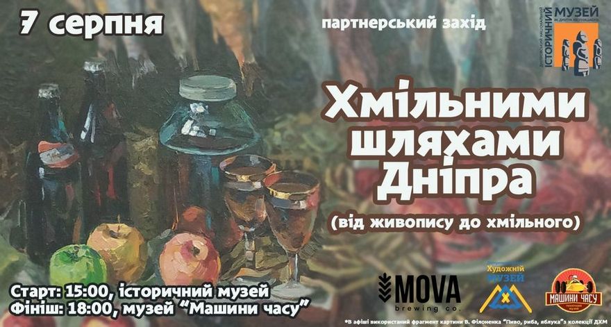 музей