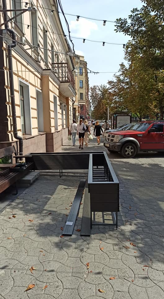 Днепр