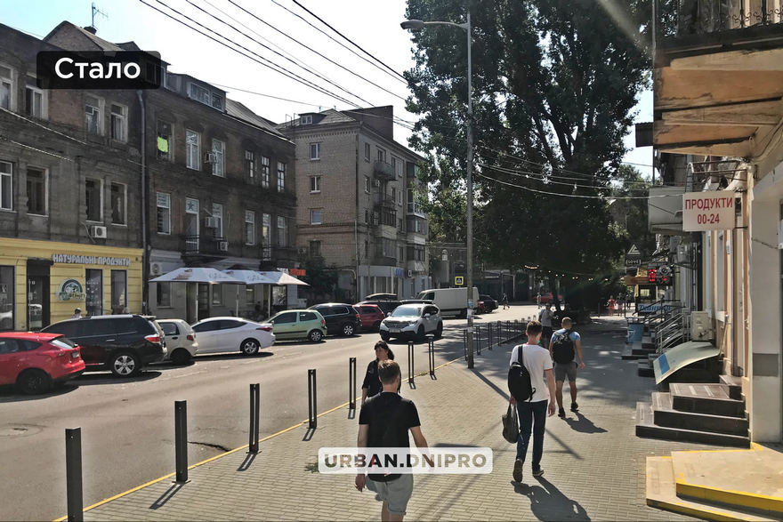 парковка