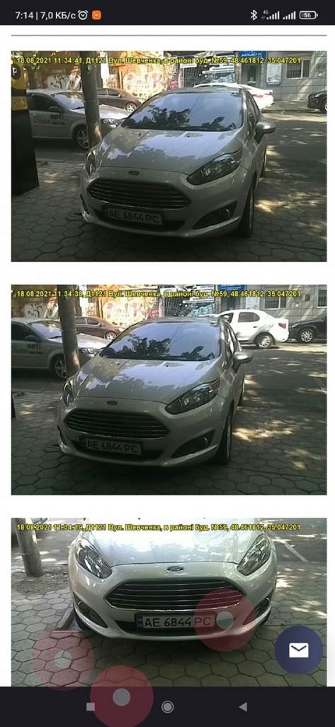 Скриншот