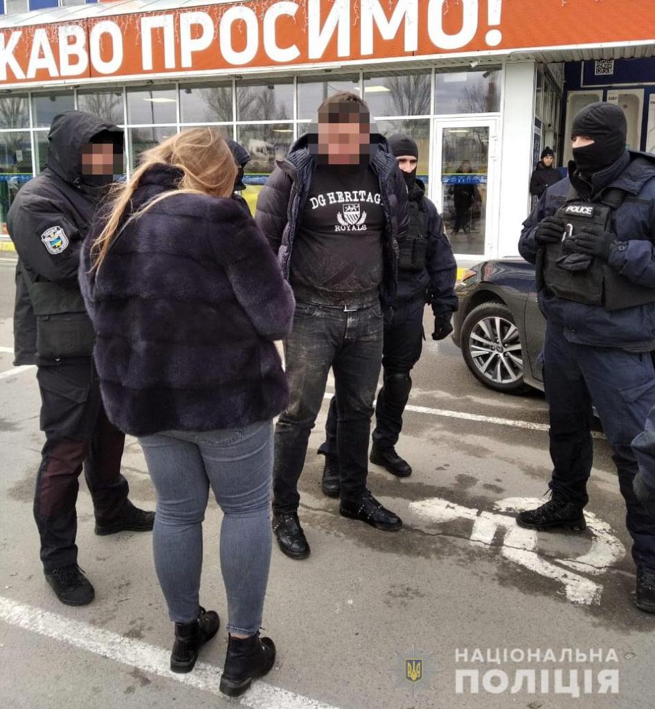 Полиция Днепра поймала вымогателя