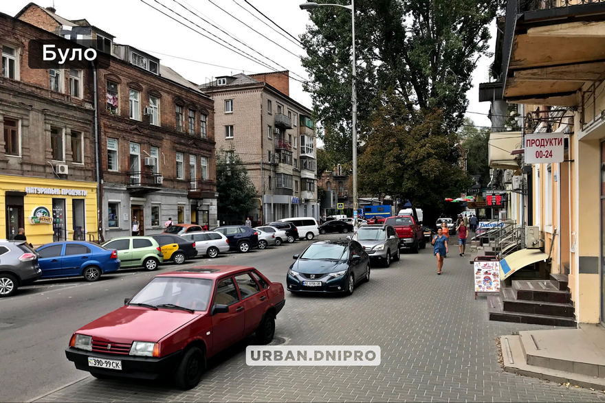 парковка
