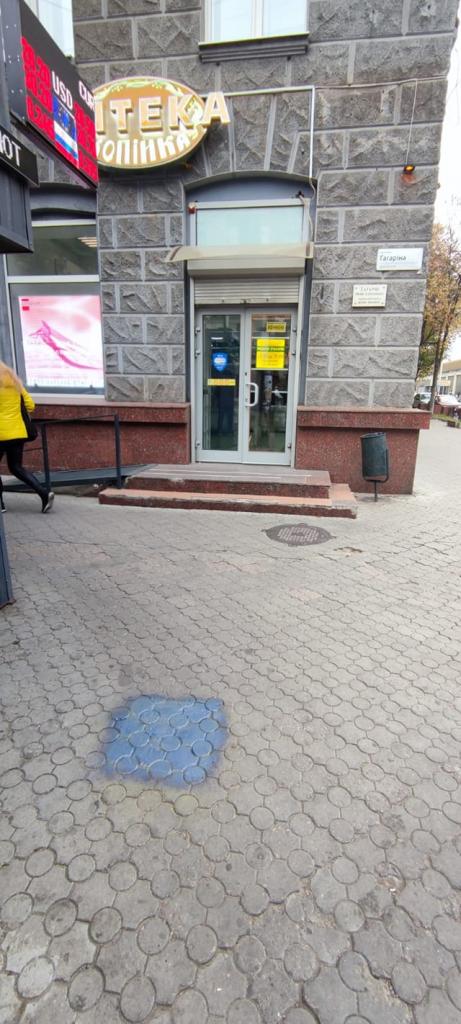 В Днепре разыскивают вандалов, которые разрисовали тротуары рекламой
