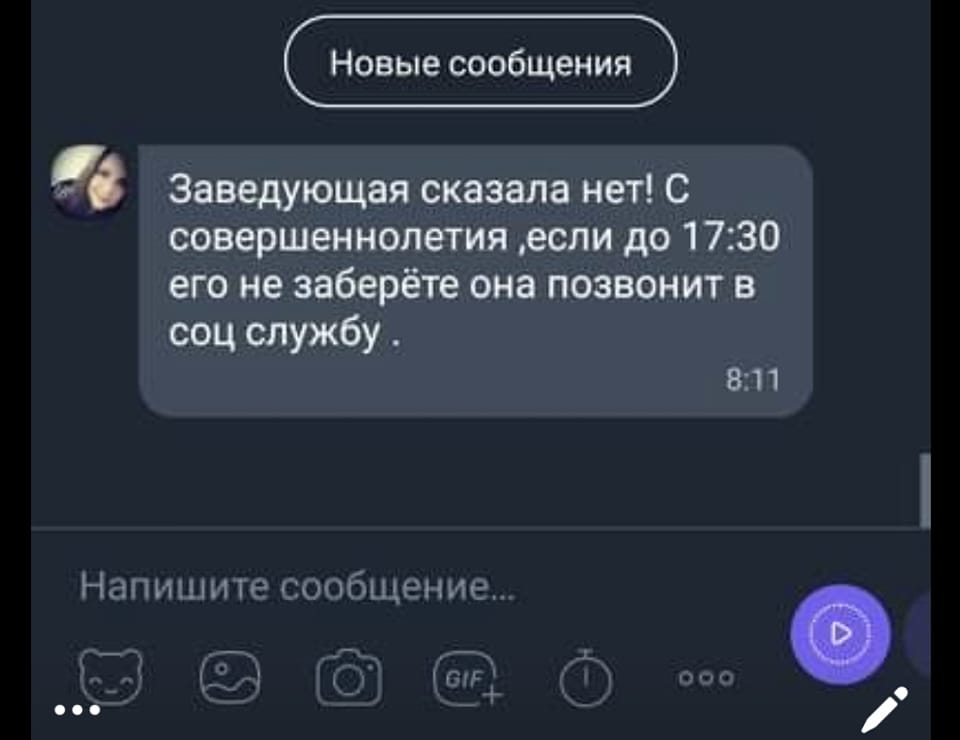 Скриншот