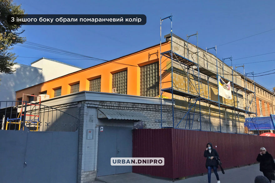 днепр школа