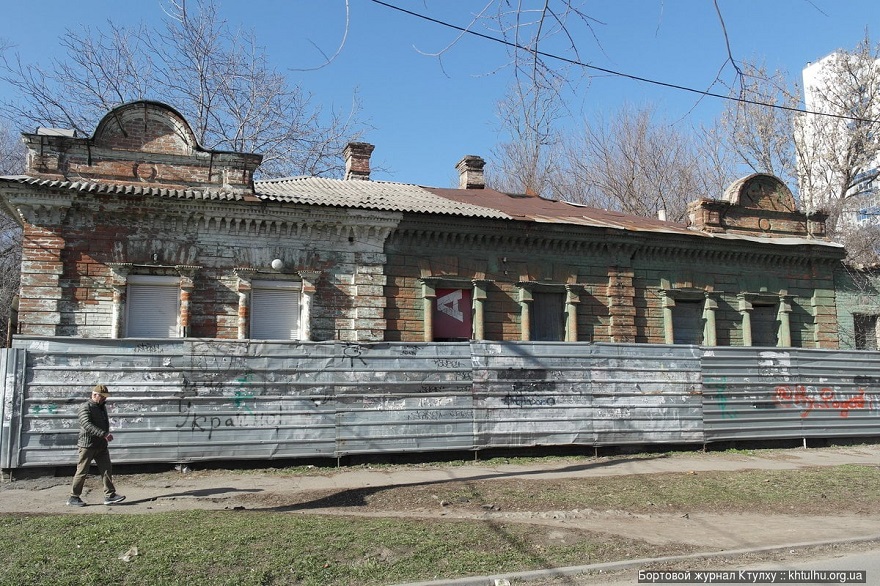 В Днепре старинные особняки перестроят в современный комплекс