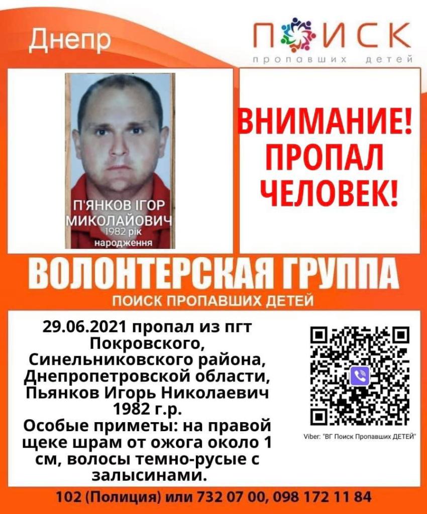 Помогите найти