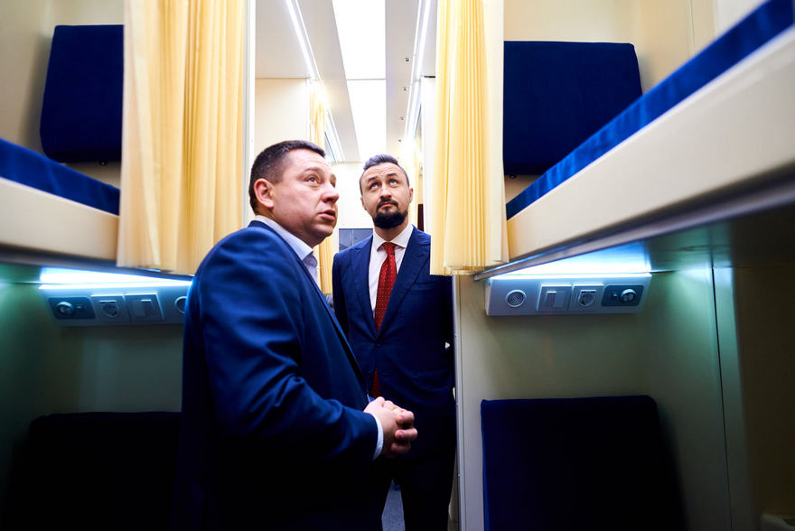вагон