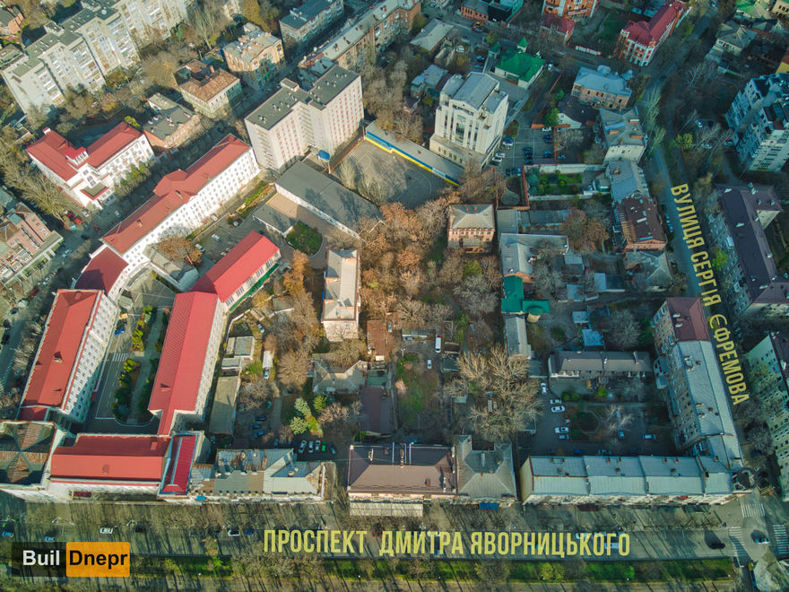 строительство