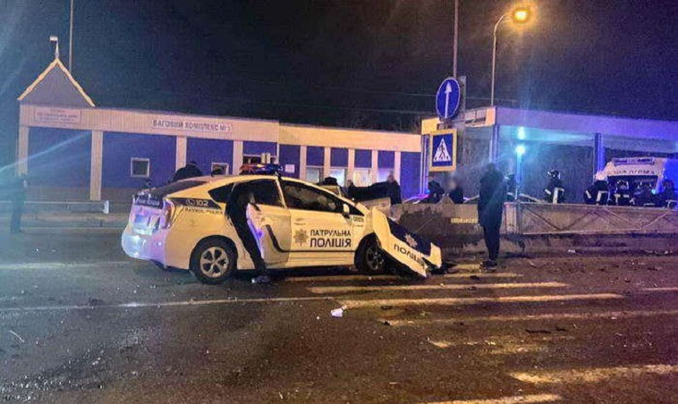 авария