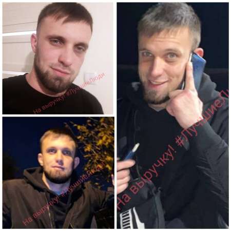 Розыск