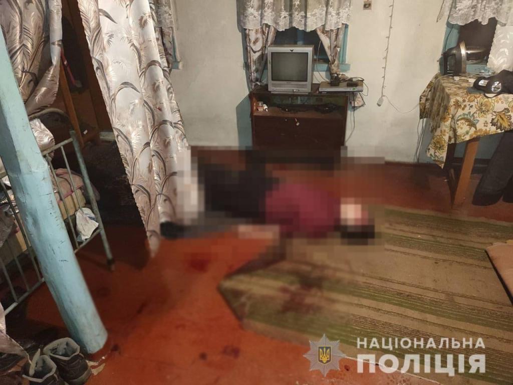 Убийство