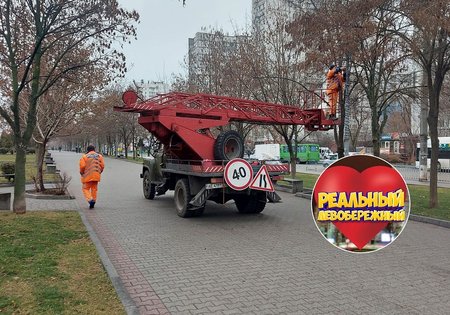 В спальном районе Днепра вандалы украли новогодние украшения