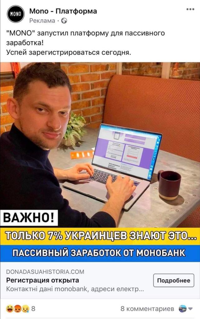 Мошенники