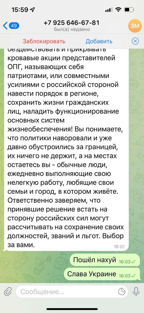Полиция