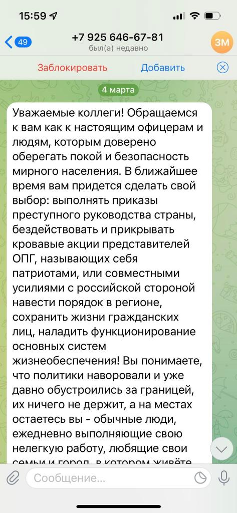 Полиция