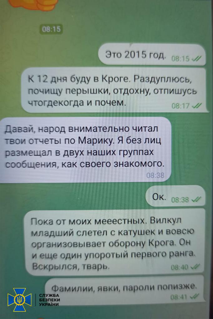 СБУ