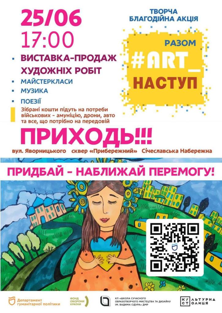 рк