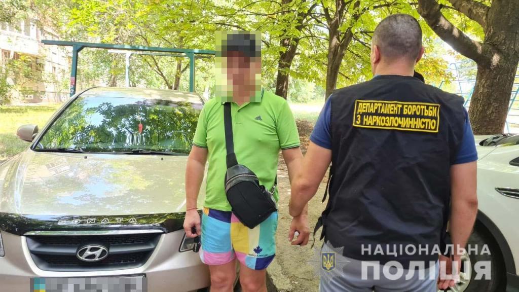 Задержание