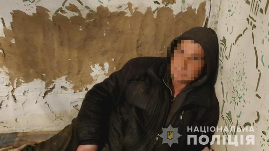 Полиция