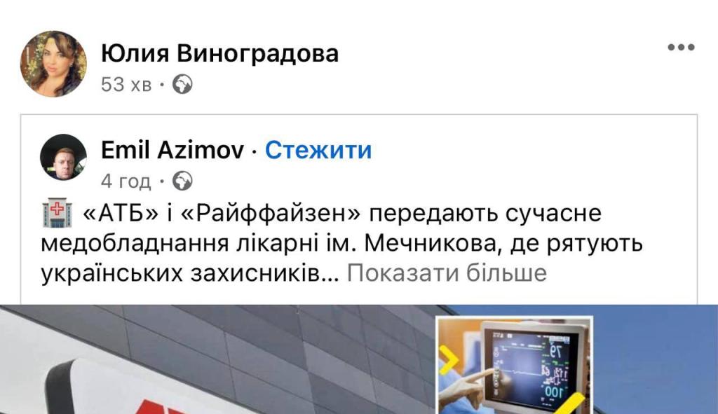 о