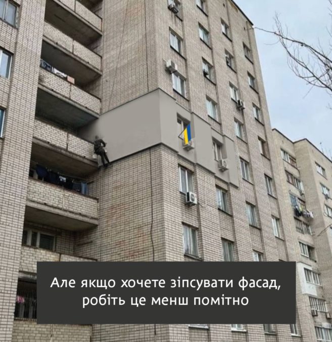 я