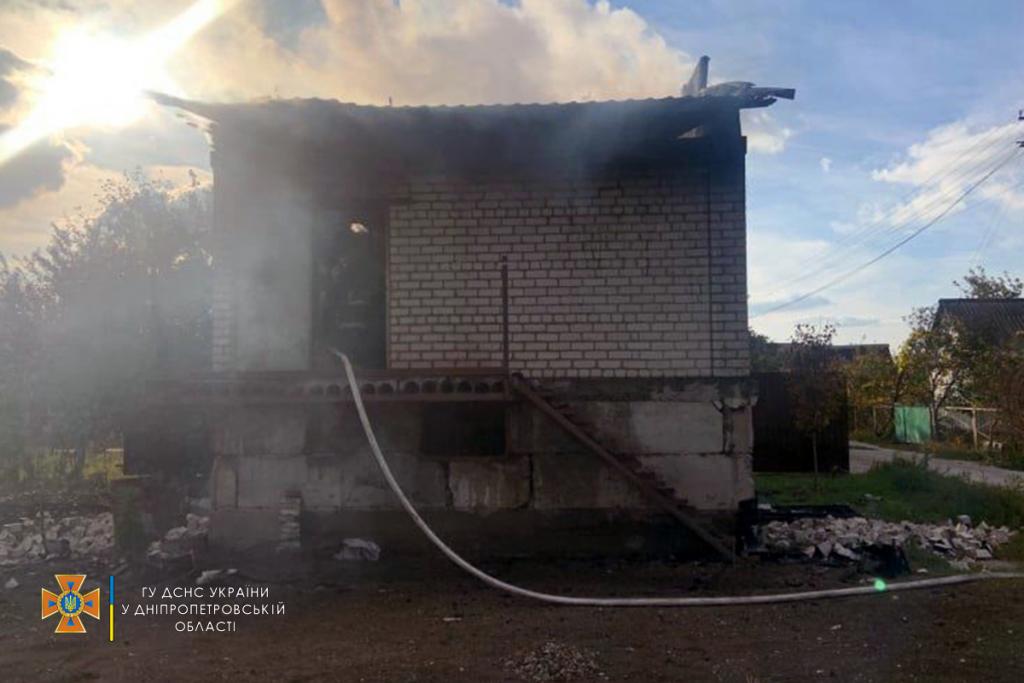 Пожар