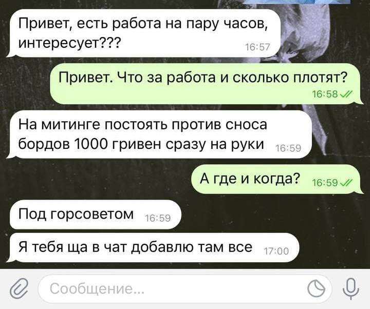 чиновник
