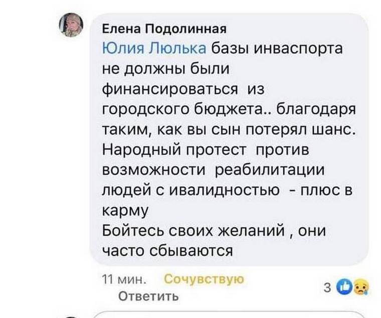 пост