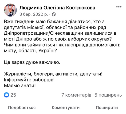 я