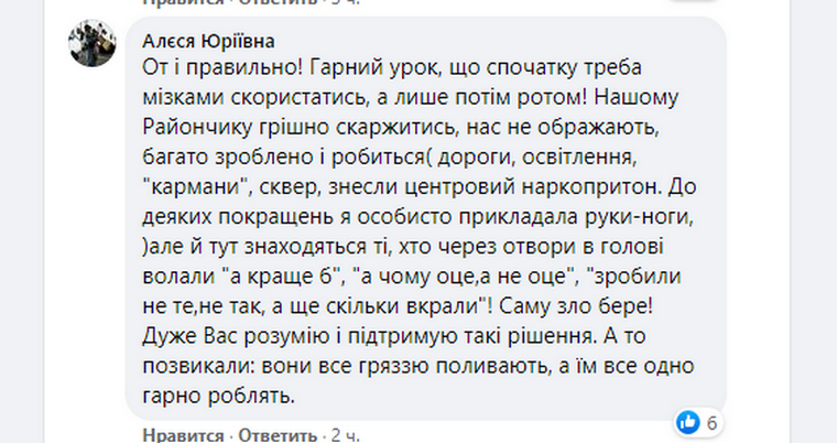 пост