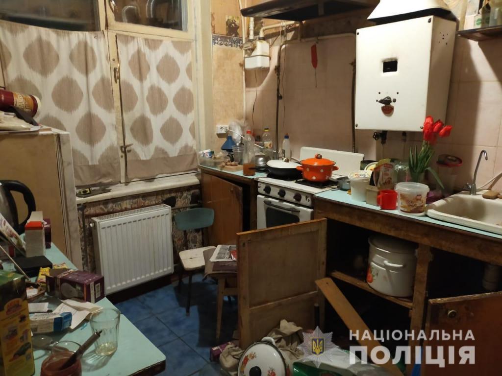 Полиция