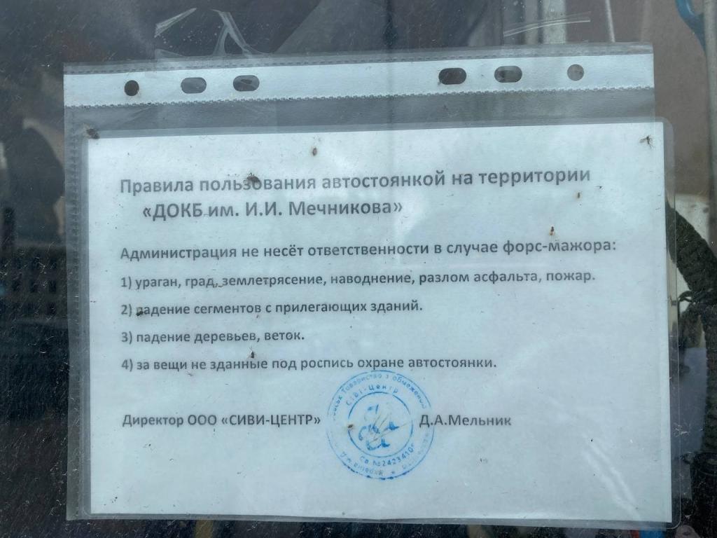 о