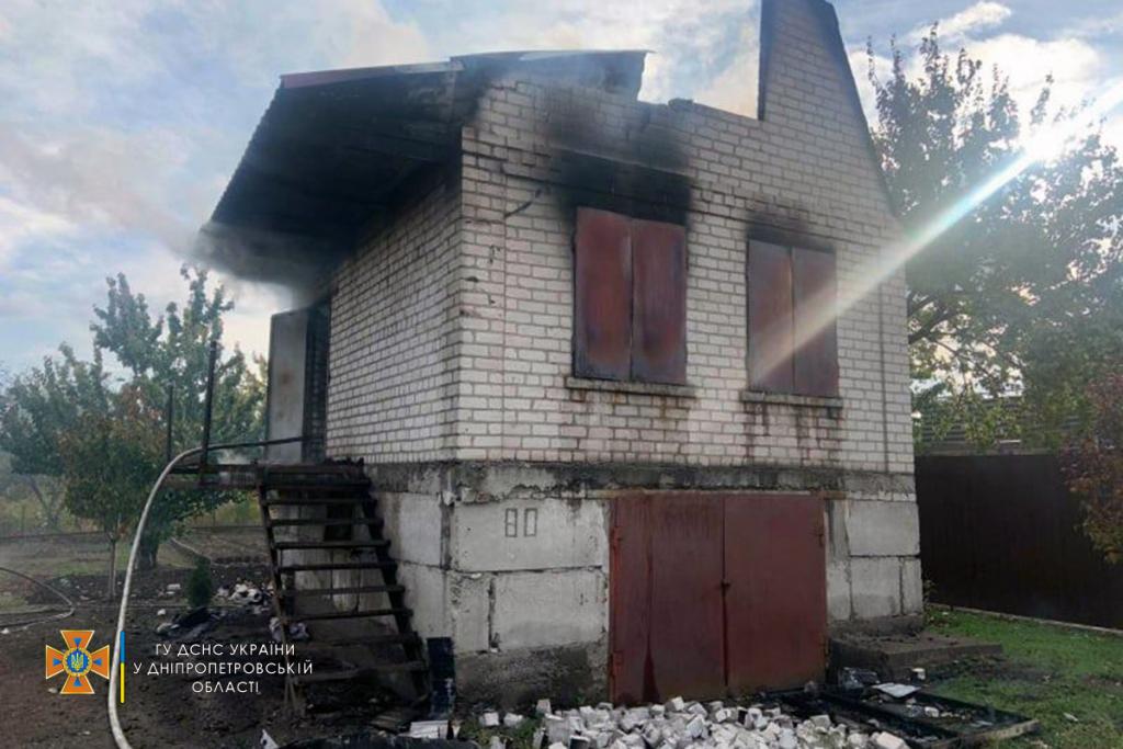 Пожар