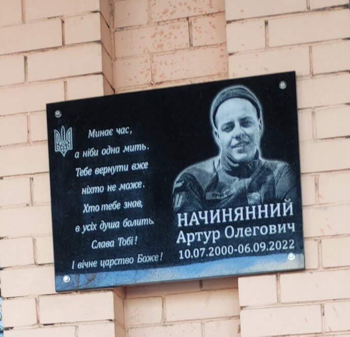 о