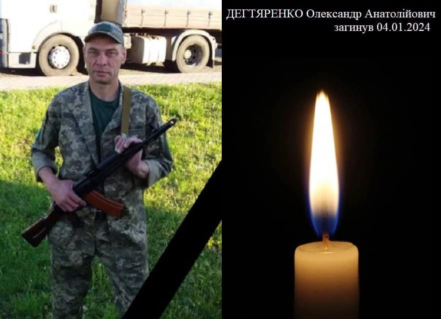 о